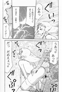 NISE Zelda no Densetsu Prologue hentai