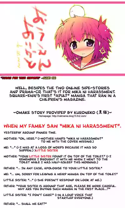 Mika ni Harassment - A Child's World hentai