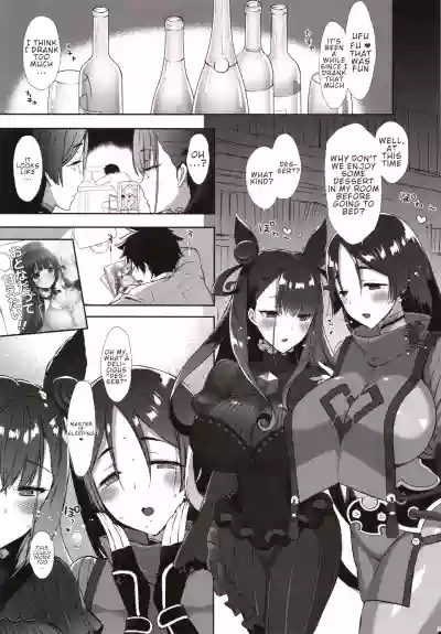 Chaldea Master datte Raikou to Shikibu ni Amaetai!! hentai