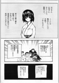 Akai Oreimairi Vol. 1 hentai