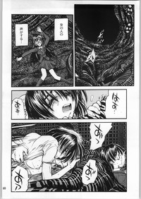 Akai Oreimairi Vol. 1 hentai