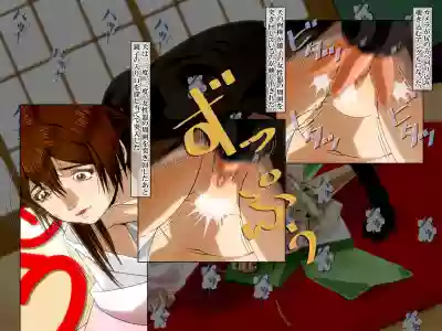 "Yuri no Omokage" hentai