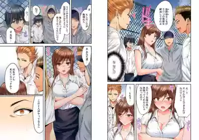 Hatsukoi no Sensei ga Dachi-domo ni Netorareru made hentai