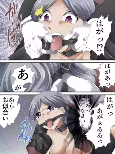 Kaitou Silver Cat Manga Ban Dai 6-wa hentai
