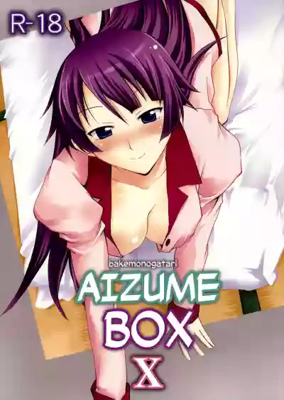 Omodume BOX X hentai