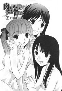 Futanarikko LOVE 4 hentai