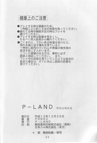P-Land Round 6 hentai