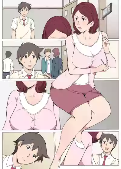 Sensei ni Onegai shitara Sex sasete kureta Hanashi hentai