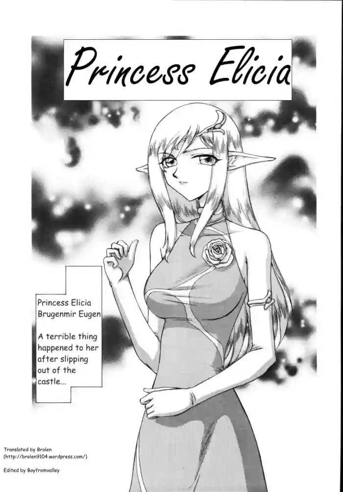 Hajime Taira Type H, Chapter Princess Elicia Translated and ***Edited*** hentai