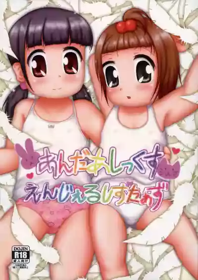 Under Six Angel Sisters hentai