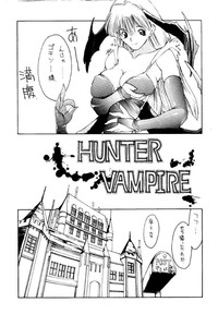METAL BOX No.3 Vampire Only hentai