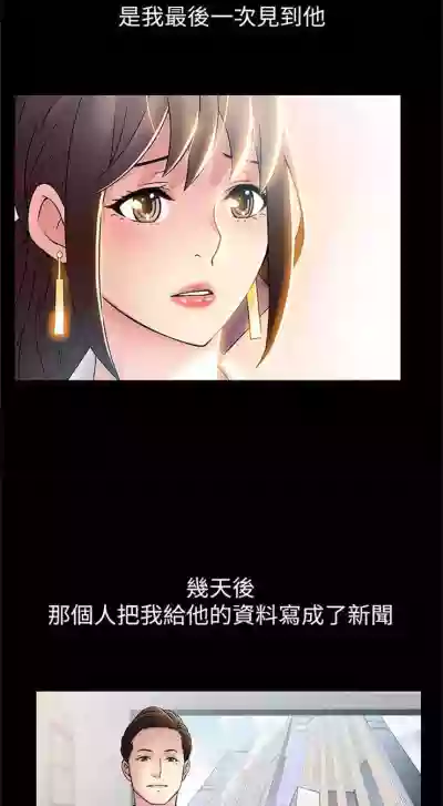 弱点 1-61 中文翻译（更新中）1 hentai