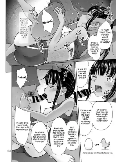 Rikujoubu no Mizuho-chan + C95 Omakebon hentai