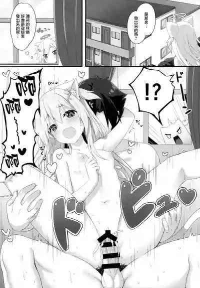 Uchi no Pet Jijou 5 hentai