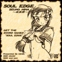 Get the Sword Named "Soul Edge" hentai