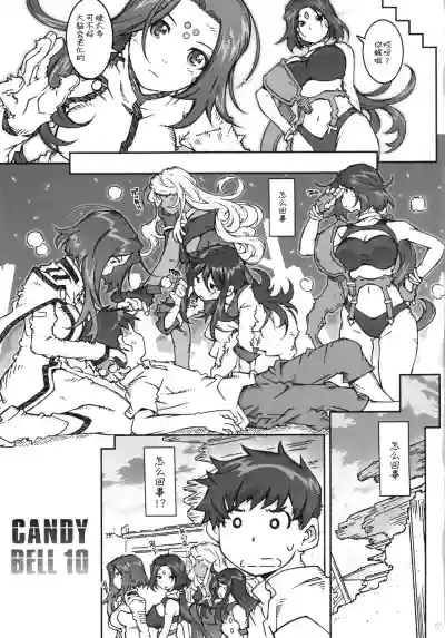 CANDY BELL 10 hentai