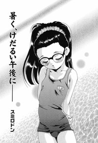 Shougakusei Koukanjugyou hentai