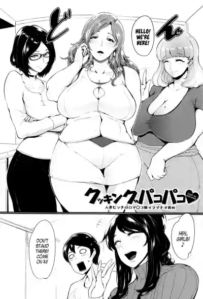 Mama Naranai Onna-tachi hentai