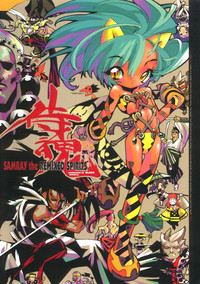 Samurai Tama SAMRAY the REMIXED SPIRITS hentai