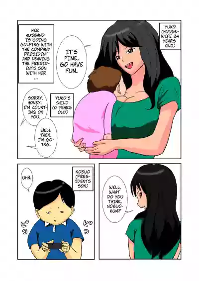 Shachou no Musuko o Azukattara Bonyuu o Suwareta Bakari ka.. | I was breastfeeding when the Boss's son... hentai