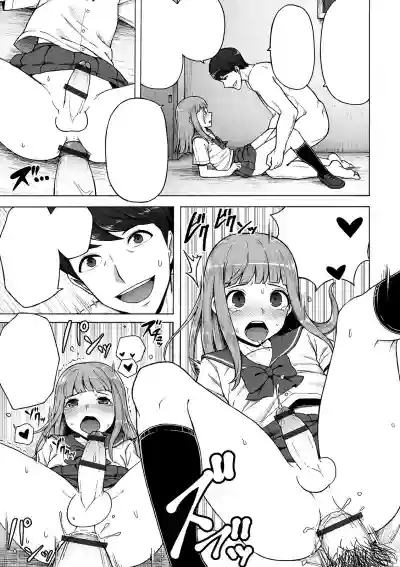 Boku no Ibasho hentai