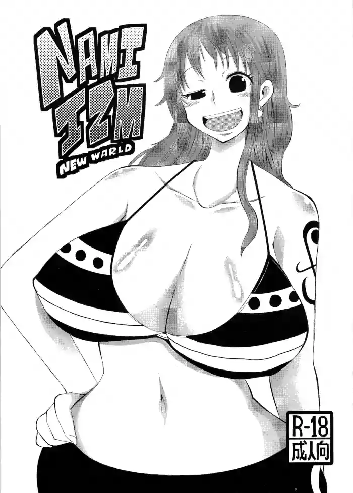 NAMI IZM NEW WORLD hentai