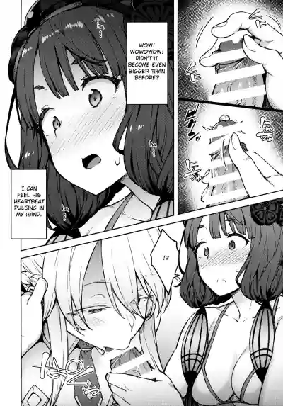 Chaldea Life IV hentai