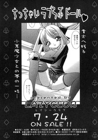 Futanarikko LOVE 3 hentai