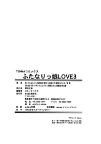 Futanarikko LOVE 3 hentai
