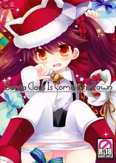 Santa Claus Is Coming to Town hentai