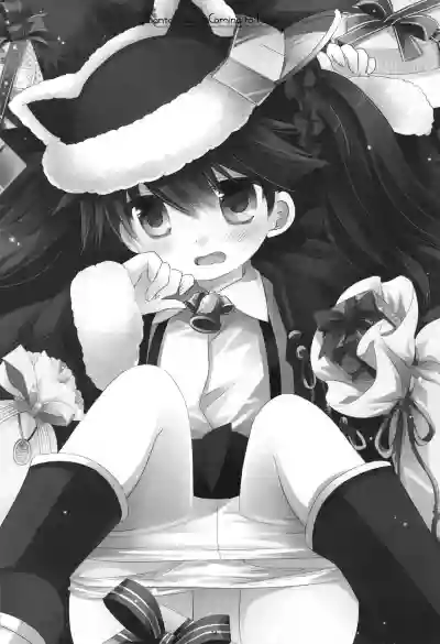 Santa Claus Is Coming to Town hentai