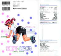 Soft ni Hard ni | Soft X Hard hentai