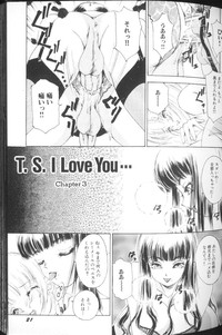 T.S. I LOVE YOU... hentai