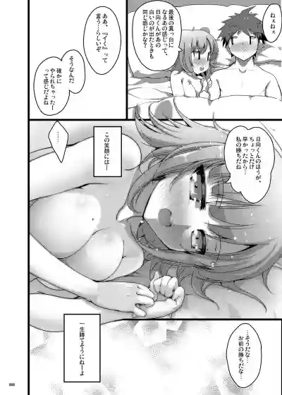 Heroine's Heart hentai