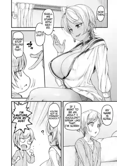 Nyuushiki Love KnowledgeChapter 1 hentai