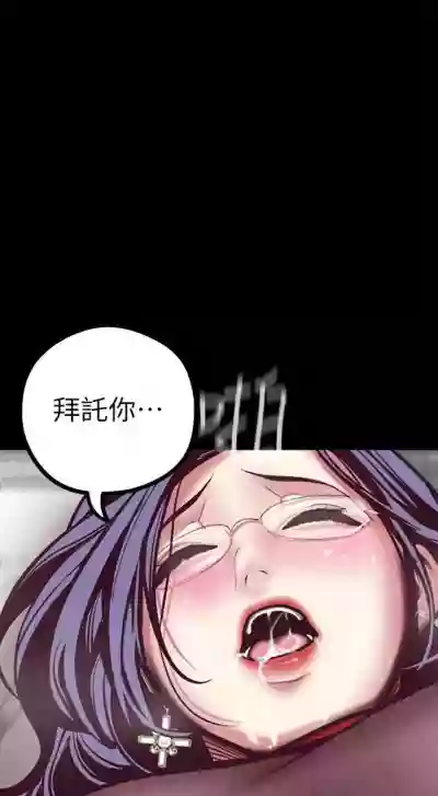 美丽新世界 1-10 中文翻译 （更新中） hentai