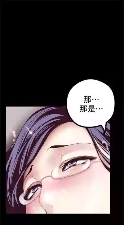 美丽新世界 1-10 中文翻译 （更新中） hentai