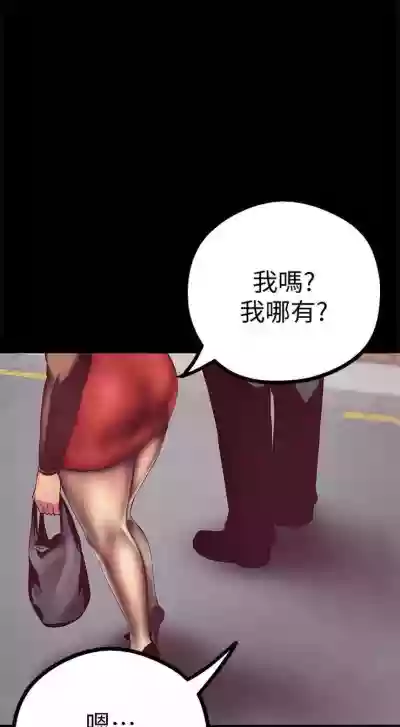 美丽新世界 1-10 中文翻译 （更新中） hentai