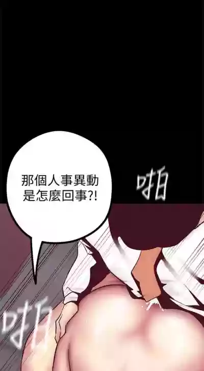 美丽新世界 1-10 中文翻译 （更新中） hentai