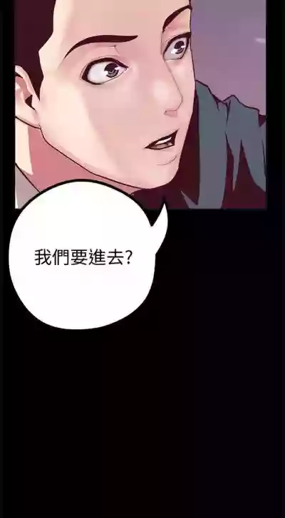 美丽新世界 1-10 中文翻译 （更新中） hentai