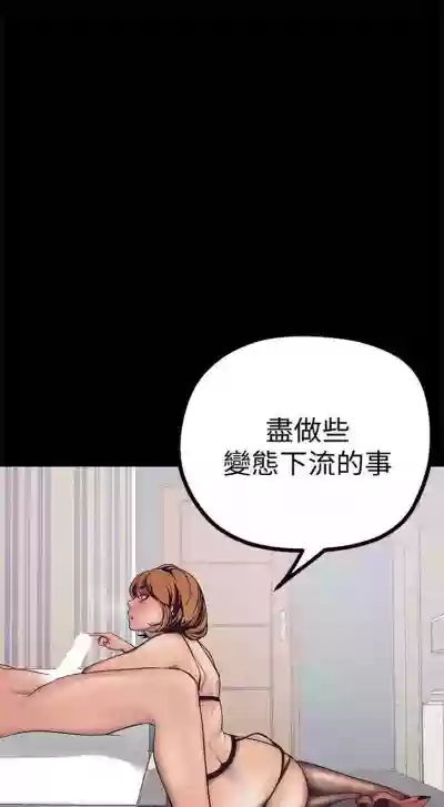 美丽新世界 1-10 中文翻译 （更新中） hentai