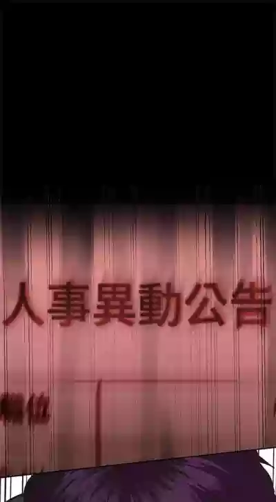 美丽新世界 1-10 中文翻译 （更新中） hentai