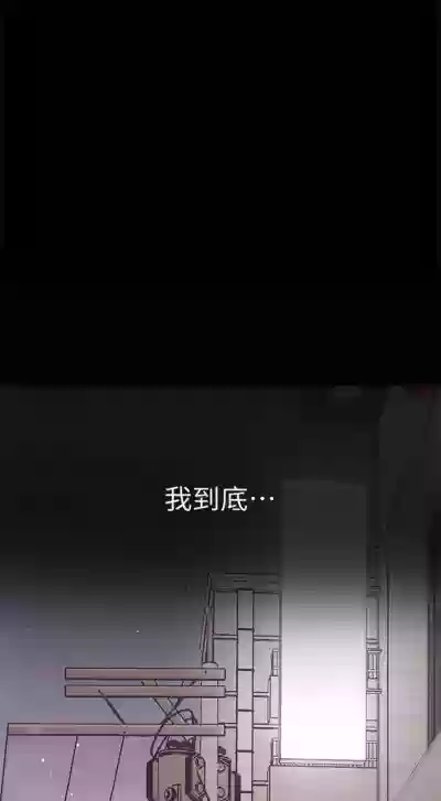 美丽新世界 1-10 中文翻译 （更新中） hentai