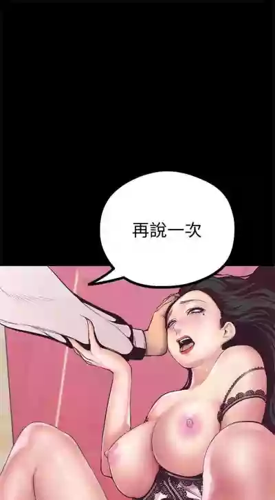 美丽新世界 1-10 中文翻译 （更新中） hentai