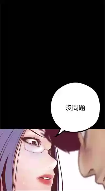 美丽新世界 1-10 中文翻译 （更新中） hentai