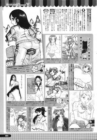 COMIC Megastore H 2009-07 hentai