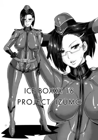 ICE BOXXX 16 / PROJECT IZUMO hentai