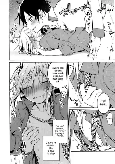 Rimuru Sensei ni Seikyouiku! hentai