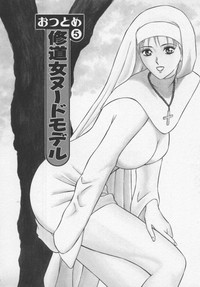 Tenshi no Otsutome Vol.1 hentai