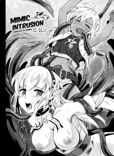 Mimic Intrusion hentai